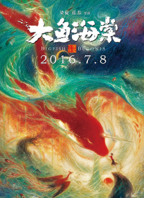 成全高清免费观看